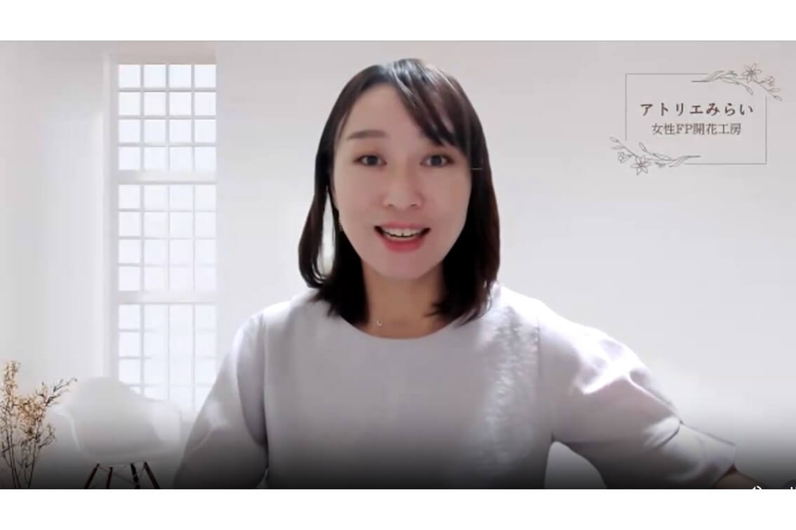 【アトリエみらい】暮らしとお金の“今”を20分でキャッチ！『アトリエ便り』をアトリエメンバーに配信しました