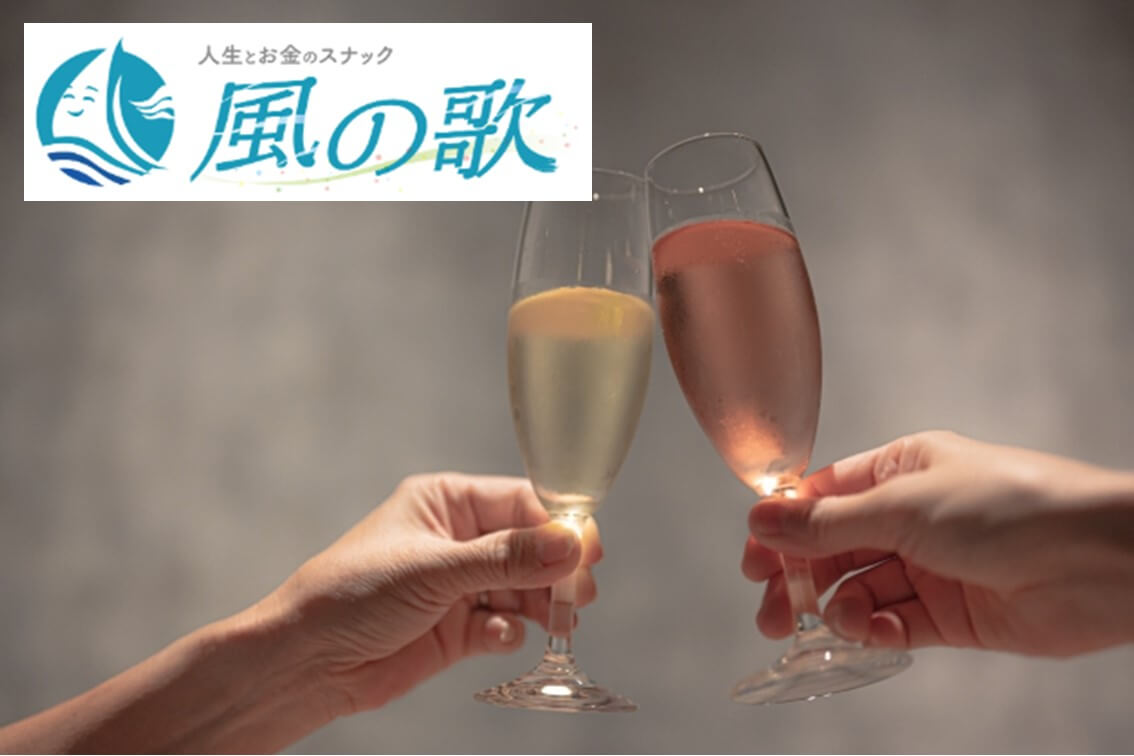 【開催報告】スナック風の歌　米田貴虎さんをゲストに迎えて